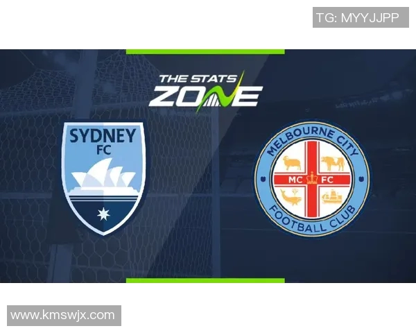Fc悉尼与墨尔本城激战在即谁将赢得这场澳超巅峰对决