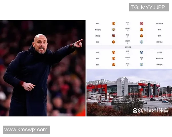 图赫尔接管曼联在即滕哈赫帅位岌岌可危的背后故事